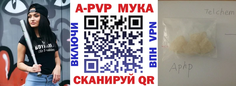 Наркошоп купить МАРИХУАНА  A-PVP  МЕФ  Дудинка
