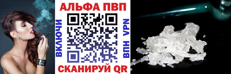A PVP крисы CK  Купить закладки  Дудинка 