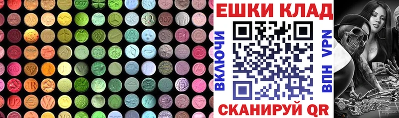ЭКСТАЗИ Cube  Купить закладки  Дудинка 