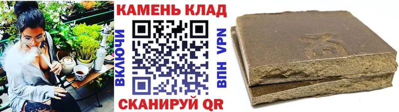 ГАШ хэш  Купить где  Дудинка 