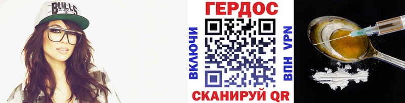 Купить где  Дудинка  Героин афганец 