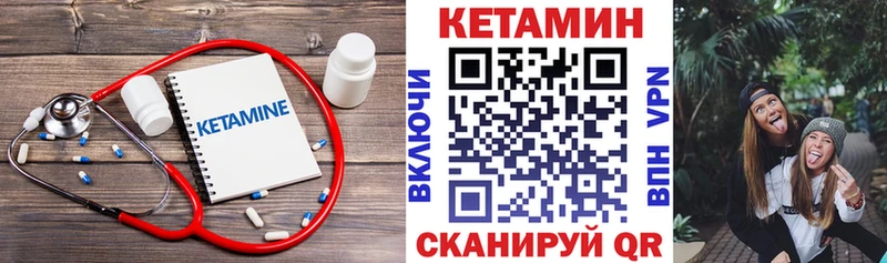 Кетамин VHQ  Купить  Дудинка 