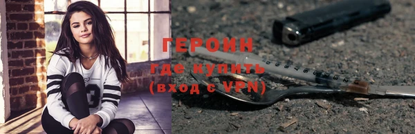 каннабис Каменск-Шахтинский