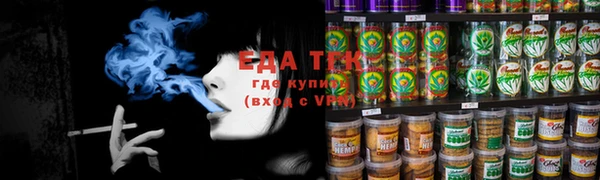мяу мяу мука Каменногорск