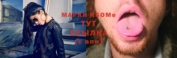 мяу мяу мука Каменногорск