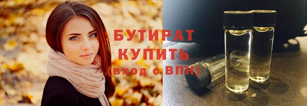 каннабис Каменск-Шахтинский