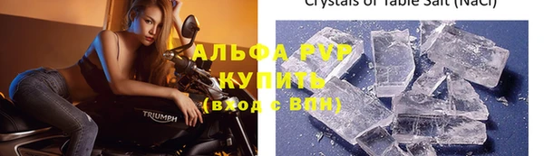 мяу мяу мука Каменногорск