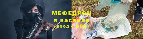 каннабис Каменск-Шахтинский