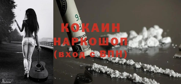 мяу мяу мука Каменногорск