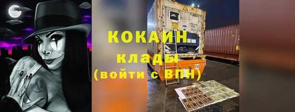 мяу мяу мука Каменногорск