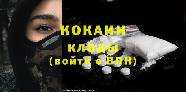 каннабис Каменск-Шахтинский