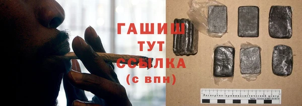 каннабис Каменск-Шахтинский