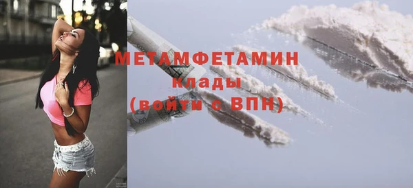 каннабис Каменск-Шахтинский