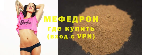 каннабис Каменск-Шахтинский