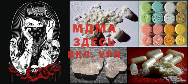 мяу мяу мука Каменногорск