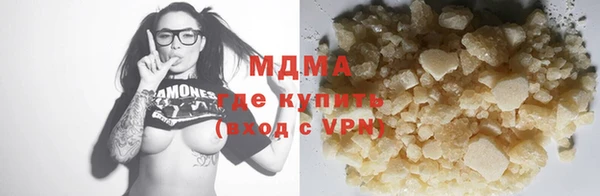 мяу мяу мука Каменногорск