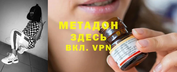 мяу мяу мука Каменногорск