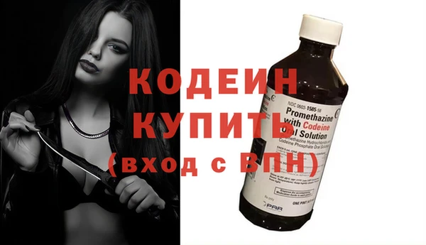 каннабис Каменск-Шахтинский