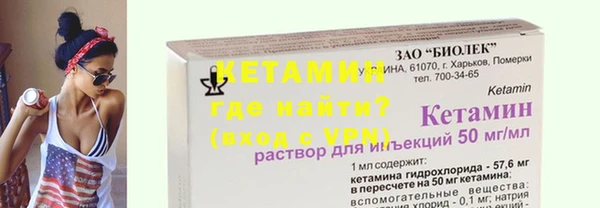 мяу мяу мука Каменногорск