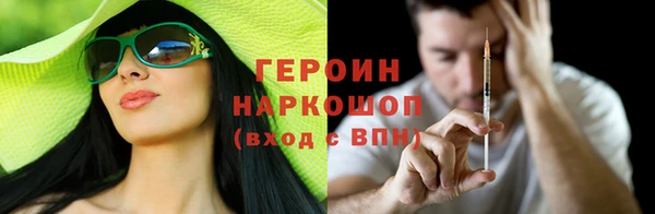 каннабис Каменск-Шахтинский