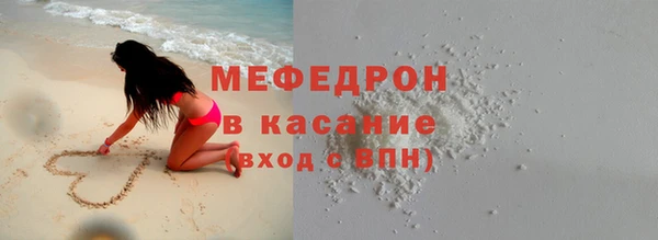 каннабис Каменск-Шахтинский