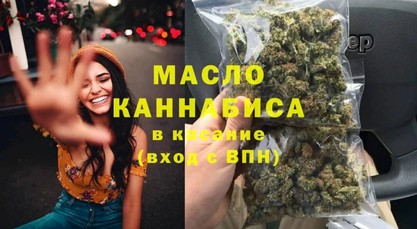 мяу мяу мука Каменногорск