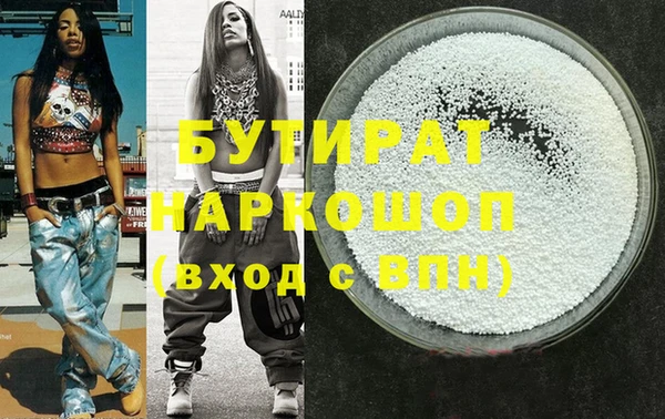 мяу мяу мука Каменногорск