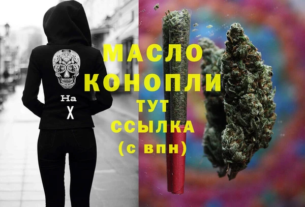 каннабис Каменск-Шахтинский