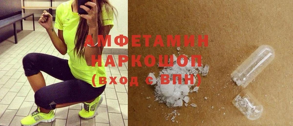 каннабис Каменск-Шахтинский