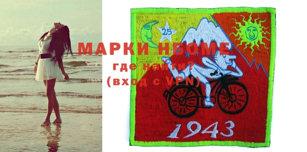 крисы Каменка