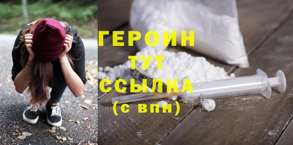 мяу мяу мука Каменногорск