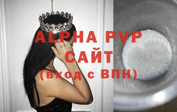 каннабис Каменск-Шахтинский