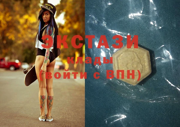 мяу мяу мука Каменногорск