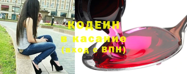каннабис Каменск-Шахтинский