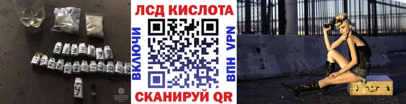 LSD-25 экстази кислота  Купить  Дудинка 