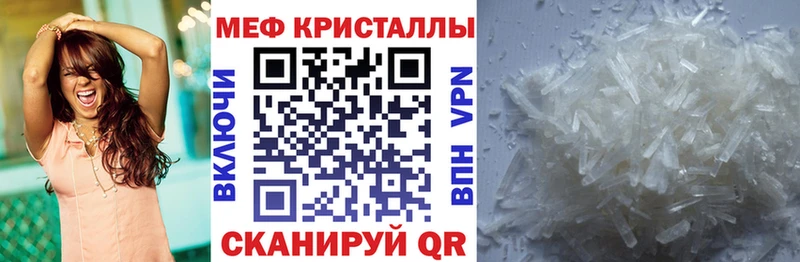 Мефедрон 4 MMC  Купить  Дудинка 