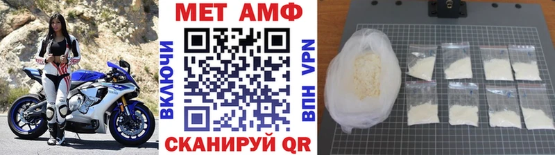 МЕТАМФЕТАМИН мет  Купить где  Дудинка 