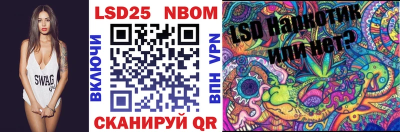 Купить где  Дудинка  Марки NBOMe 1,5мг 