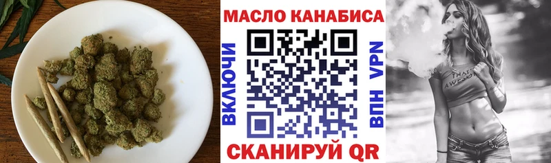 Дистиллят ТГК вейп  Купить  Дудинка 